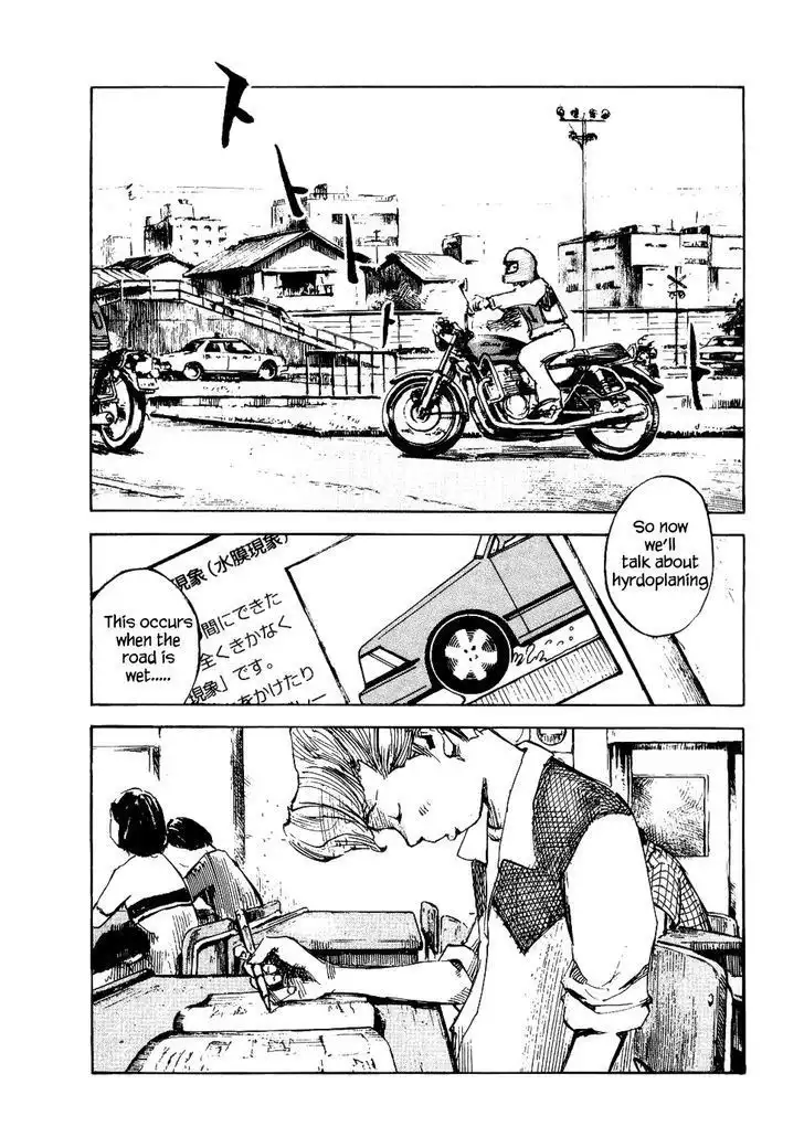 Bakuon Rettou Chapter 27 5